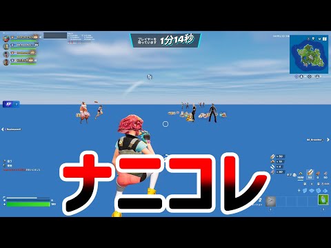 アプデでリロード島が消えたよｗ【フォートナイト】