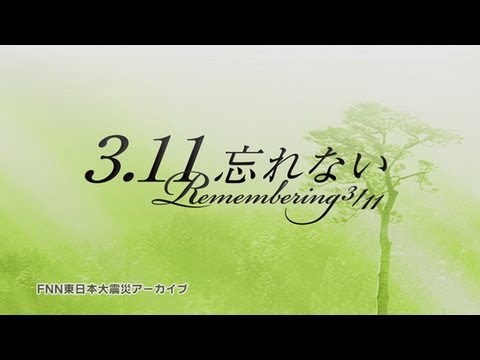 FNN311 チャンネルオープンのお知らせ