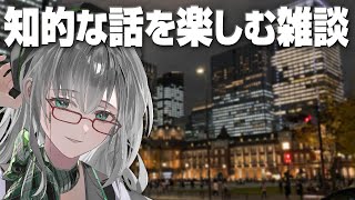 普段コメントしない人が来たら驚く 雑談 配信【 VTuber 河崎翆 】let's have small talk with me ♪