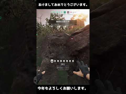 ミサイル1発で敵軍が壊滅する瞬間。【#shorts #deltaforce #デルタフォース  】