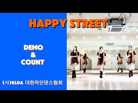 Happy street/ 초중급라인댄스/ 제11회 전국라인댄스마라톤대축제/ 함께 라인해요