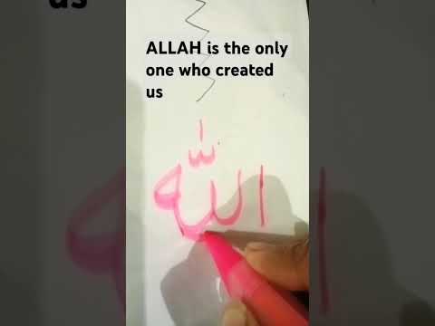 ALLAH is the only one who created us 🌟 #like # share # subscribe