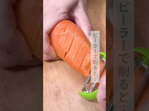 これは目からウロコ！超すごい野菜カットテク