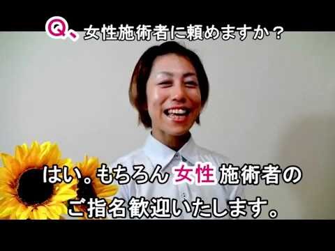 女性施術者に頼めますか？001(東京 横浜 川崎  産後骨盤矯正＆マタニティ整体)