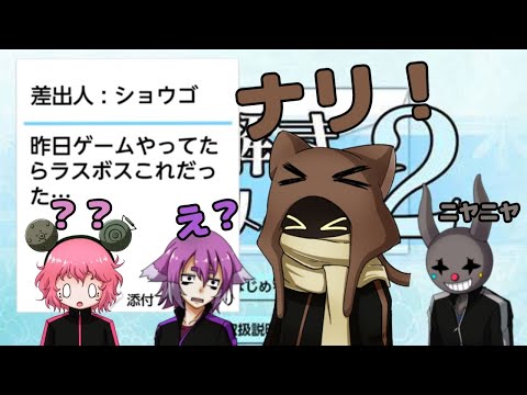 【謎解きメール2】これが最後の謎解きだと思った？