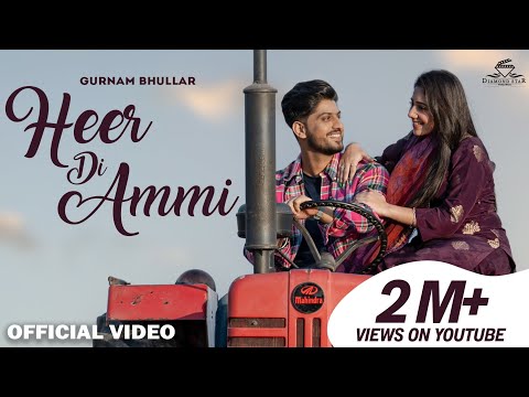 Heer Di Ammi (Official Video) Gurnam Bhullar | Rose Rosy Te Gulab | New Punjabi Song 2024