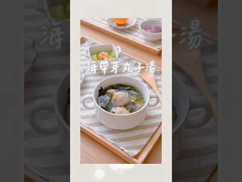 #小學生早餐 自己做丸子，簡單衛生又方便👍今天也是ㄧ鍋蒸料理，不用開瓦斯，刷完牙換好衣服，早餐也完成嘍！