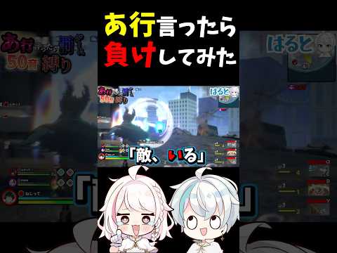 【ヒロアカUR】あ行言ったら負けしたけどすこぶる鬼畜ゲーだった【僕のヒーローアカデミアウルトラランブル】