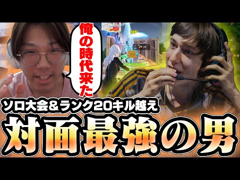 【最強】今一番キテる男はるきよ…その名も『Peterobotよ』【フォートナイト/FORTNITE】