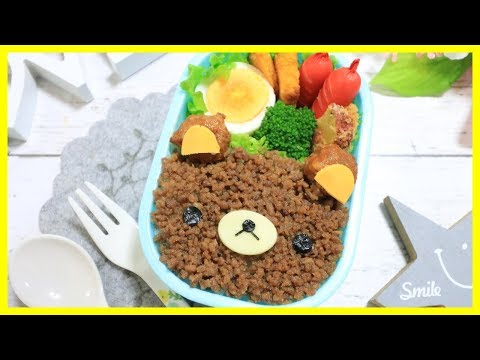 簡単！リラックマ そぼろ弁当 【 キャラ弁 / 顔弁 】how to make Japanese Cute Bento of Rilakkuma