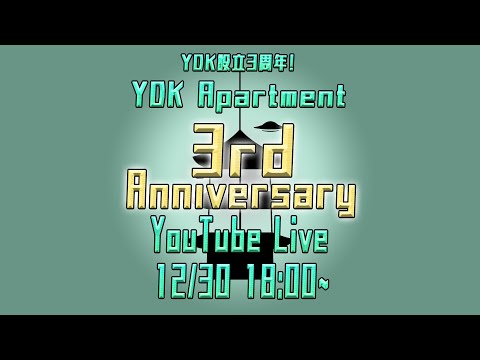 YDK 3rd Anniversary YouTube LIVE