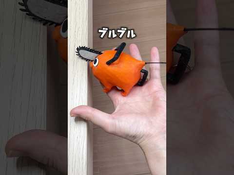 3D penでブルブル振動するポチタを作ってみた　3Dpen DIY #3dpen #shorts