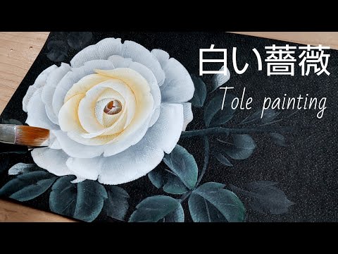 白い薔薇の描き方(花の絵)