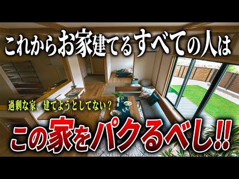 The perfect solution for new homes in Japan. We introduce excellent detached houses