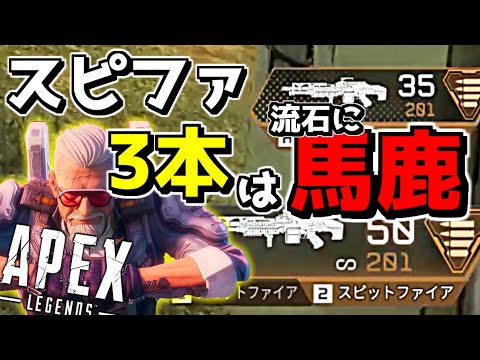 【APEX-LEGENDS-】この動画を見ると流石に「限度」って物を知ってくれるレジェンズwwwww【ゆっくり実況プレイ/エーペックスレジェンズ】