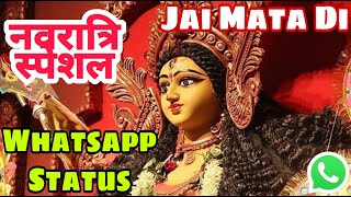 Navratri 2021 whatsapp status | Chitra navratri status | Happy navratri Status | maa durga status |