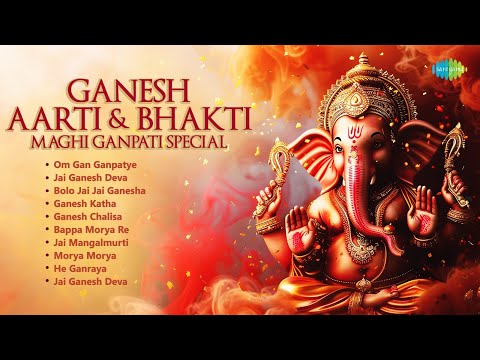 Maghi Ganpati Special | Ganesh Aarti & Bhakti | Om Gan Ganpatye | Jai Ganesh Deva | माघी गणपति