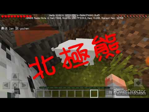 Minecraft第四季 EP-1 ft.我朋友