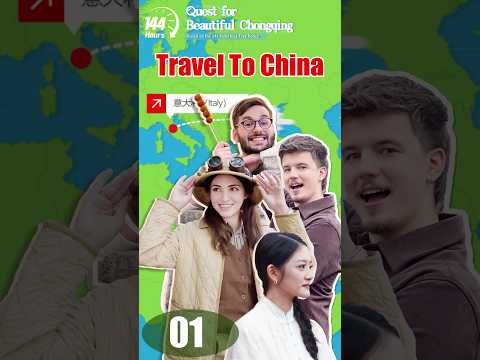 Girlfriend Disappeared Suddenly! | Travel To China Chongqing Vlog 01 #foreignerinchina #chinatourism