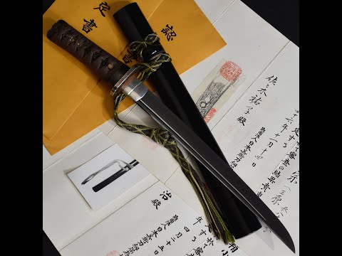 03365 Authentic JAPANESE SAMURAI KATANA SWORD TANTO MASAMUNE 正宗 signed w/NBTHK KICHO PAPERx2 ANTIQUE