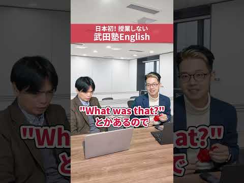 英会話で聞き取れなかった時の対処法