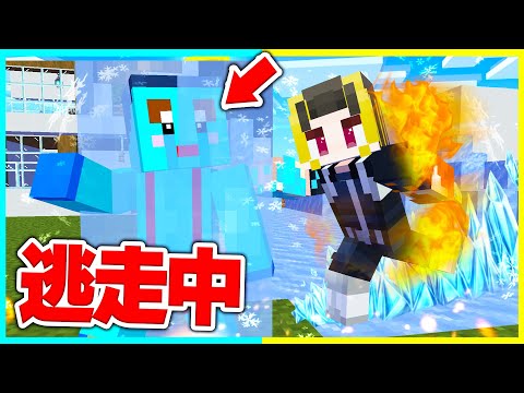 ヒロアカの個性を使ってチート逃走中ドッキリwwww【まいくら・マインクラフト】