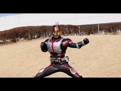 仮面ライダーファイズ変身音