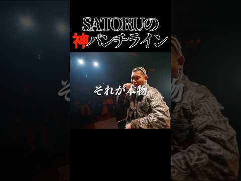 「二兎を追って二兎を落とす」SATORU vs SIMONJAP