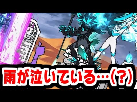 【にゃんこ大戦争】今日は零レジェの日！毒言に満ちた荒原 攻略！超賢者まであともう少しだ！【本垢実況Re#2085】