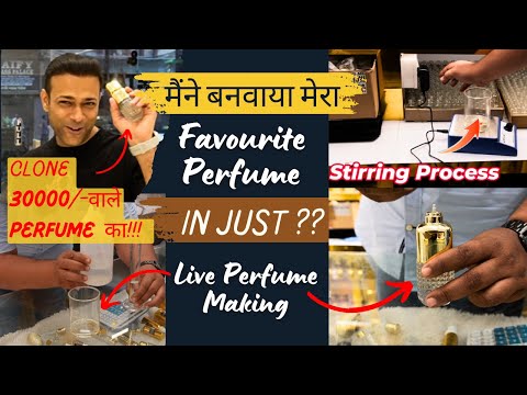 Live Perfume Making | Perfume कैसे बनता है? | Designer Perfume Clone 2024 | Clone Perfumes