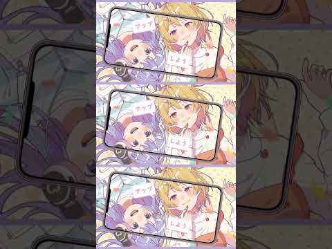 シス×ラブ / HoneyWorks covered by やもり×ましゅ #歌ってみた #honeyworks  #shorts