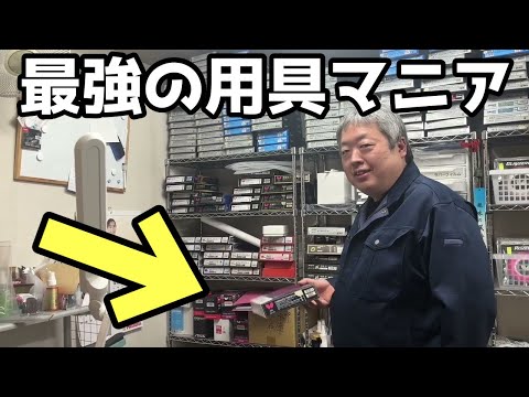 茨城にある最強用具マニアが経営してるお店に初買い物行ってきた！！【きゃんすぽーつ】