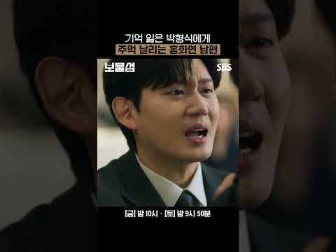 하지만 피했죠? 박형식이죠?ㅋㅋ동주한테 무조건 긁히는 염희철;; | 보물섬 | SBS