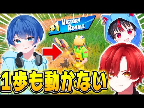 【フォートナイト】プロゲーマーが2人いれば『1歩も動けない』状態でもビクロイ目指せるんじゃないか！？ｗｗｗ【Fortnite】