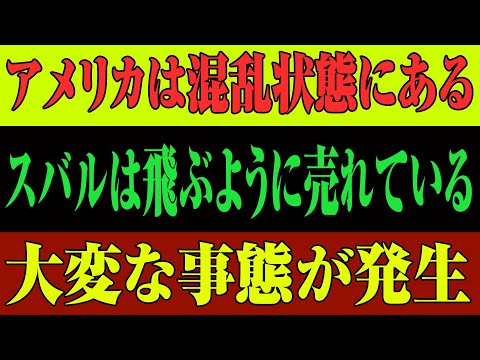 【SUV戦争勃発】スバル旋風が全米席巻！人気爆発の裏にヤバい戦略があった