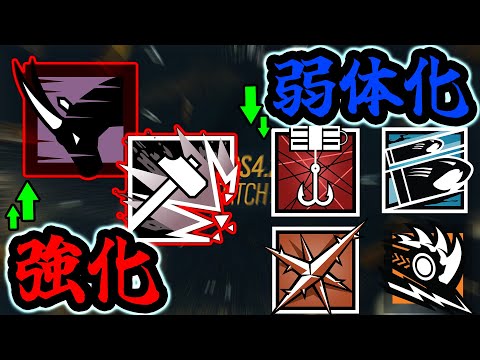 謎アプデ追加で人口爆増間違いなし!!www【R6S】#シージ