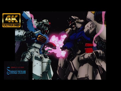 MAD ライブ音響「機動戦士ガンダム0083 STARDUST MEMORY」OP１「THE WINNER」４K高画質