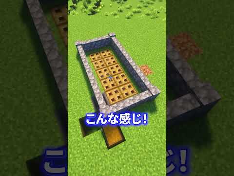 初心者必見!! 無限に鉄が集まる装置の作り方が簡単すぎる..!!#shorts #マイクラ