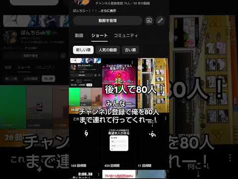 みんなチャンネル登録してくれ､､､