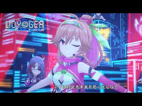 「デレステ」VOY＠GER (Game ver.) 二宮飛鳥、砂塚あきら、早坂美玲 SSR