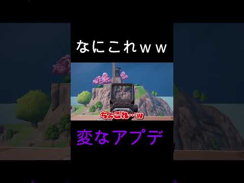 ちょっとだけ意地悪するのやめてｗｗ【フォートナイト/Fortnite】