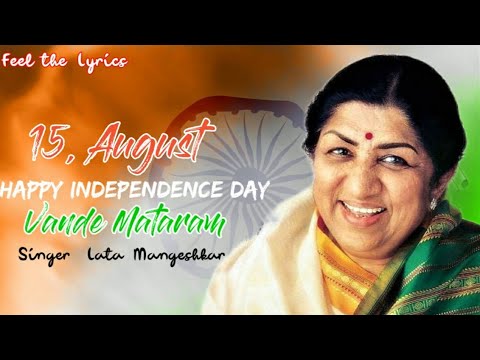 Vande Mataram (LYRICS)- Desh Bhakti Song | Lata Mangeshkar | Independence Day songs