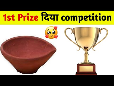 1st prize diya decoration competition/How to decorate diya for school competition/ Diya kaise sajaen