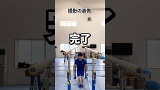 【特殊能力の裏側をお見せします】#shorts