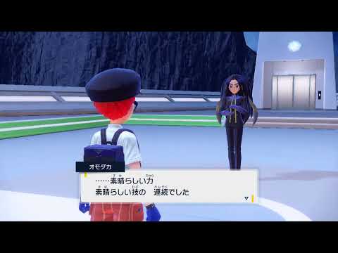 【ポケモンSV】ポケモンチャンピオンテスト４５