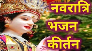 Shardha Bhakti Channel  is live Navratri bhajan kirtan