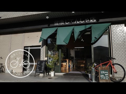 【小さな店の日常】vlog#13下町の自転車屋 / 2021年4月