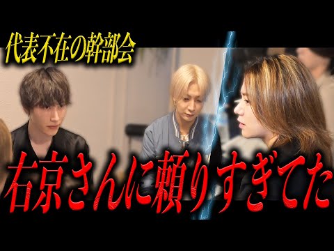 「このままだと先がない」店の指揮を任された二人の支配人によって新たなVALHALLAが始まる。右京遊戯不在の幹部会で、改革の糸口を見い出すことはできるのか。