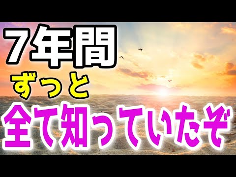 【修羅場】妻が浮気していたが子供の為に7年間仮面夫婦を演じた俺。妻との記念日に最高の復讐をプレゼントした結果…