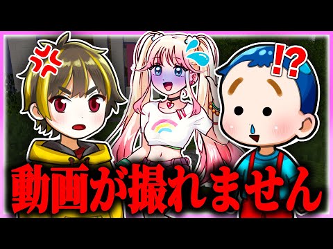 けなそゆとけなたろうが大喧嘩するドッキリwww 【Democreator】